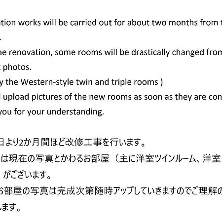 J-Hoppers Beppu Guesthouse ジェイホッパーズ別府ゲストハウス المظهر الخارجي الصورة
